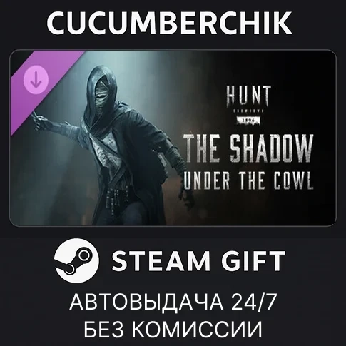 Hunt: Showdown - The Shadow Under the Cowl DLC | Steam RU+МИР