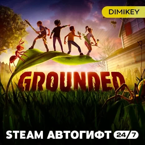 Grounded Автогифт KZ/UA/CIS Steam | Купить игру он...