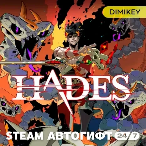 Hades Автогифт RU/KZ/UA/CIS | Купить в Steam