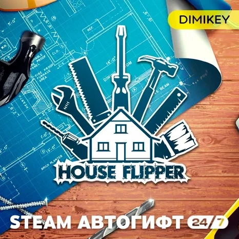 House Flipper Автогифт RU/KZ/UA/CIS | Steam | Купи...