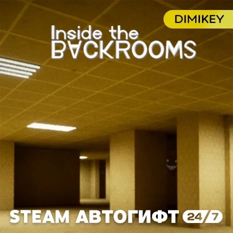 Inside the Backrooms Автогифт Steam RU/KZ/UA/CIS Купить