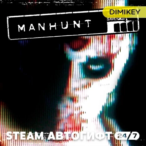 Manhunt Автогифт RU/KZ/UA/CIS Steam | Купить онлайн