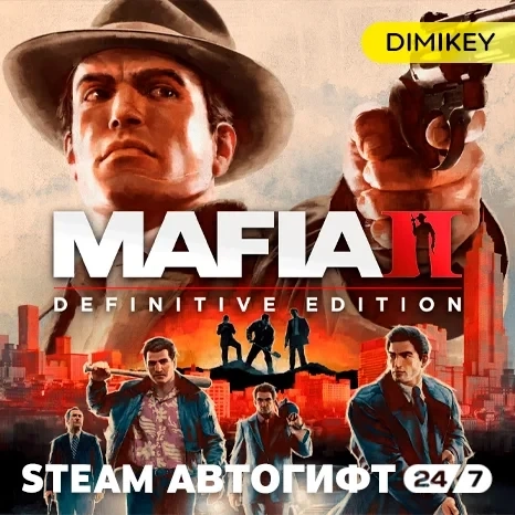 Mafia 2 II Definitive Edition Автогифт Steam RU/KZ/UA/CIS