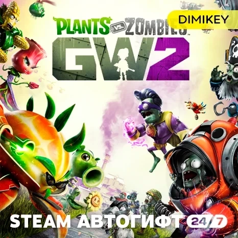 Plants vs. Zombies GW2 Deluxe Автогифт KZ/UA/CIS |...