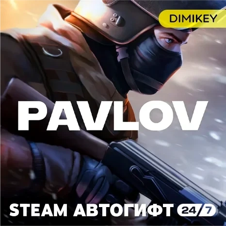 Pavlov VR Автогифт Steam RU/KZ/UA/CIS | Купить онлайн