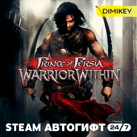 Prince of Persia Warrior Within Автогифт Steam RU/KZ/UA