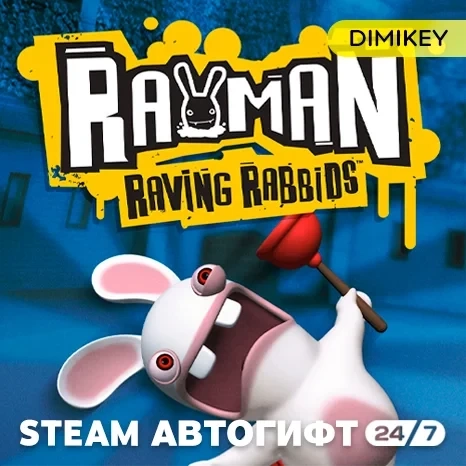 Rayman Raving Rabbids Автогифт RU/KZ/UA Steam - Ку...