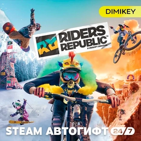 Riders Republic Автогифт Steam RU/KZ/UA/CIS - Купить онлайн