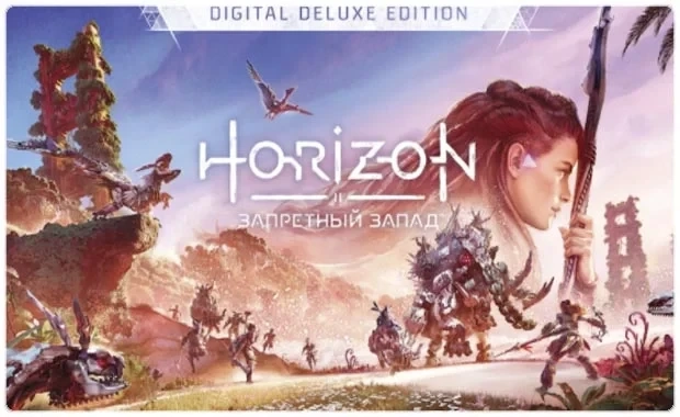 Horizon Forbidden West (PS4/PS5/RU) П3-Активация - Купить Онлайн