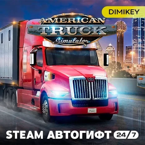 American Truck Simulator Автогифт Steam RU/KZ/UA/CIS | Купить Онлайн