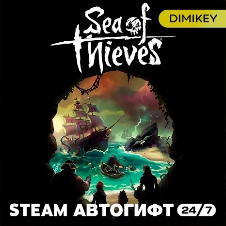 Sea of Thieves 2025 Edition Steam Gift | Купить онлайн