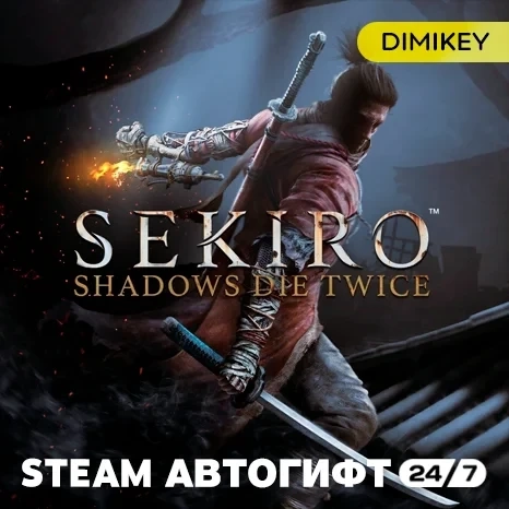 Sekiro Shadows Die Twice Автогифт Steam RU/KZ/UA/CIS