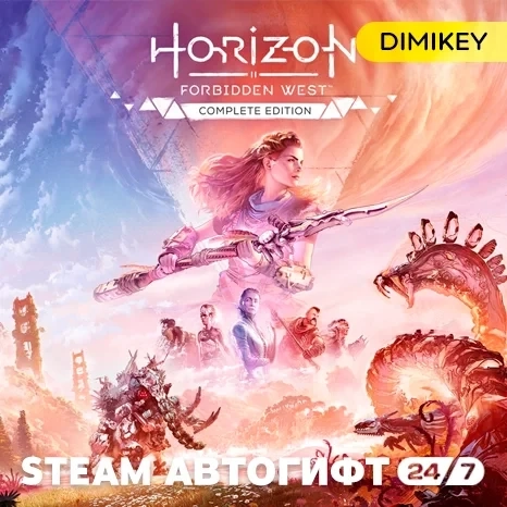 Horizon Forbidden West Автогифт Steam KZ/UA/CIS | Купить онлайн