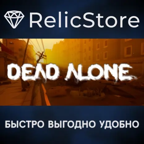 Dead Alone - Steam Gift (Россия) | Купить онлайн