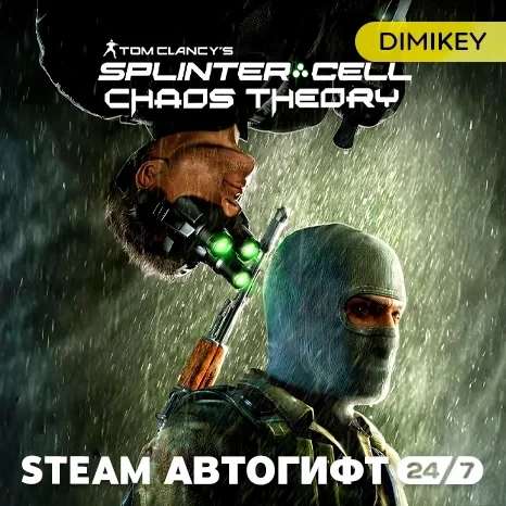 Splinter Cell Chaos Theory Steam Gift | Купить онлайн