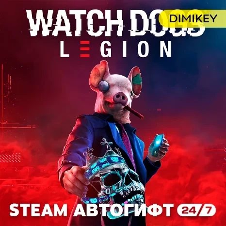 Watch Dogs: Legion Автогифт RU/KZ/UA - Купить с быстрой доставкой