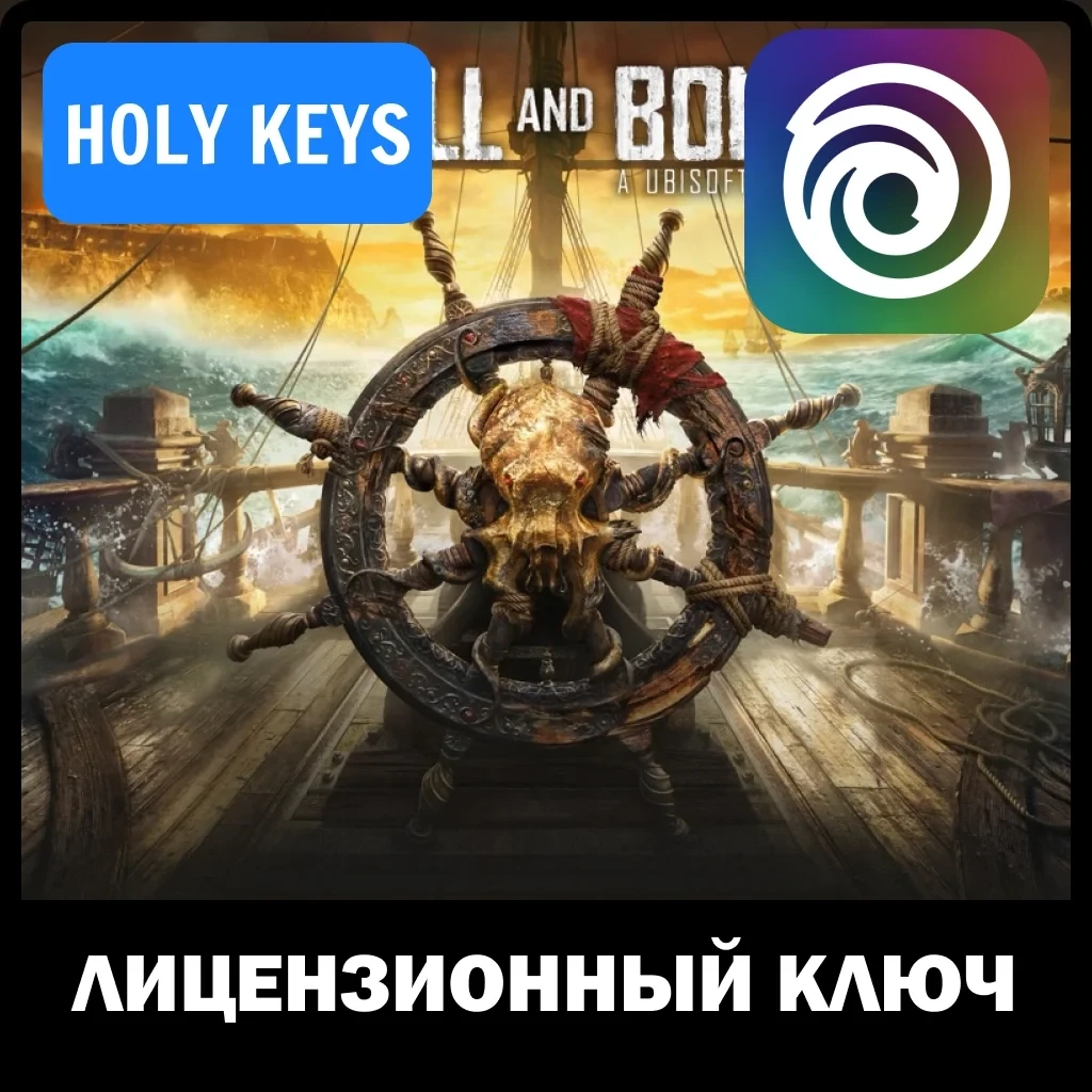 Skull and Bones Ключ PC (Uplay) Standard Edition Р...
