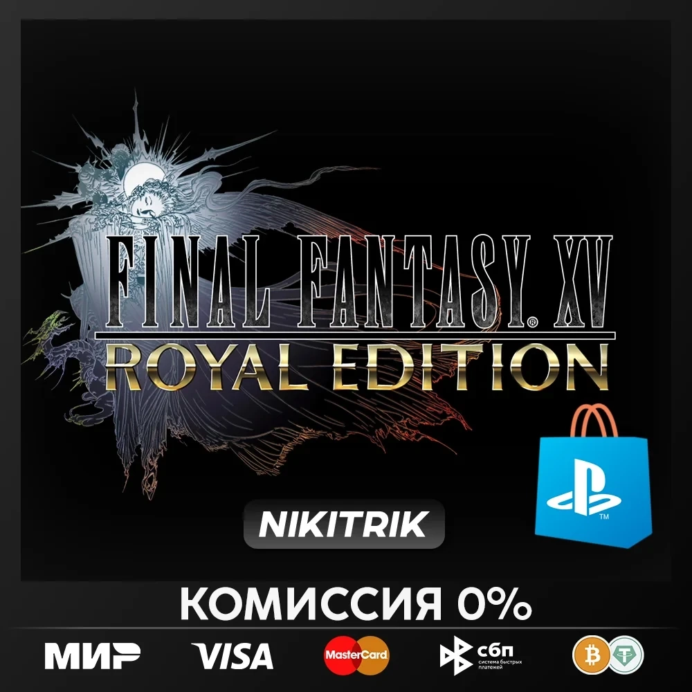 FINAL FANTASY VII REBIRTH PS5 | Турецкий аккаунт