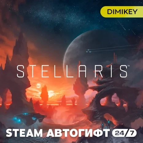 Stellaris Автогифт RU/KZ/UA/CIS | Купить онлайн - Steam