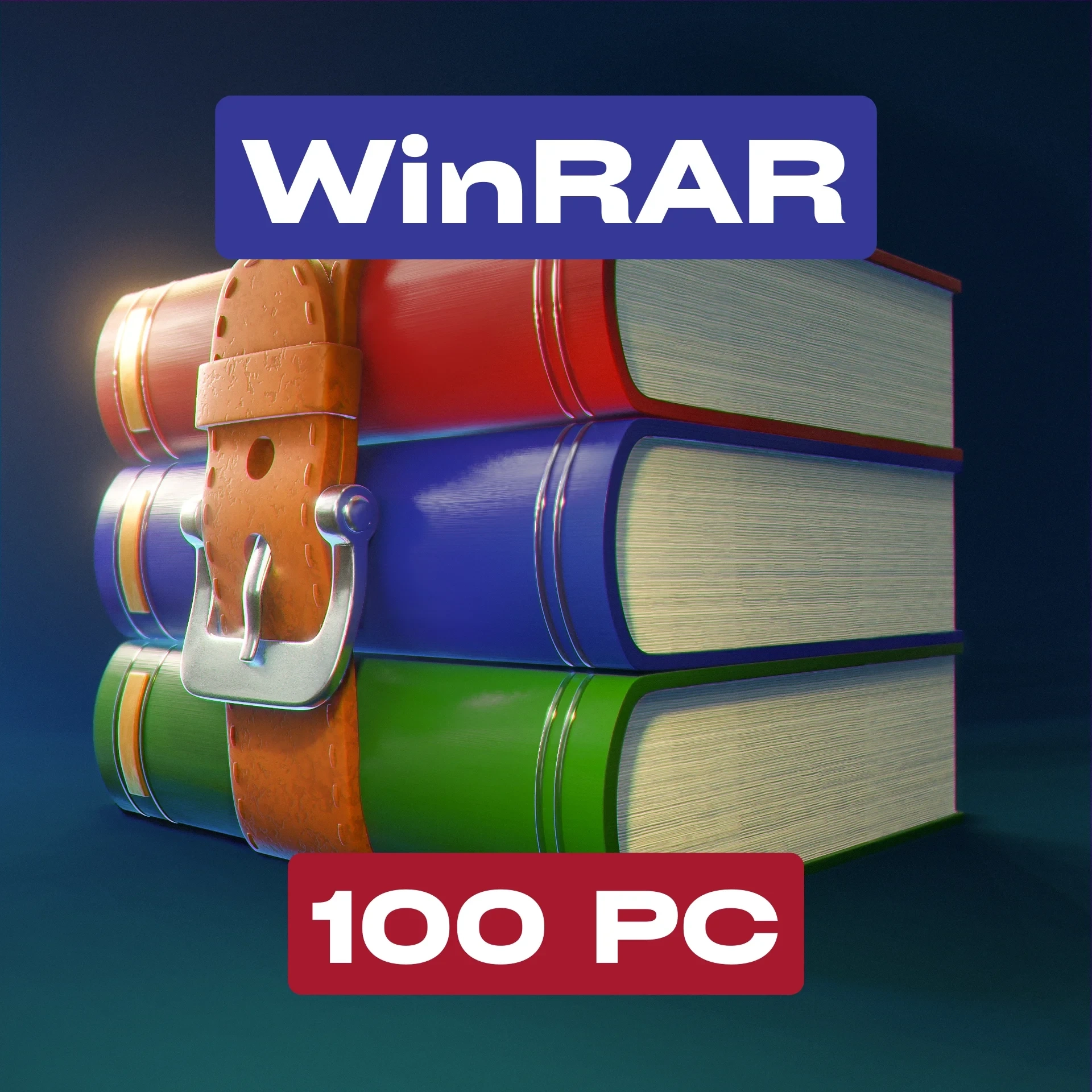 WinRAR Лицензия на 100 ПК – Активация навсегда (Ключ)