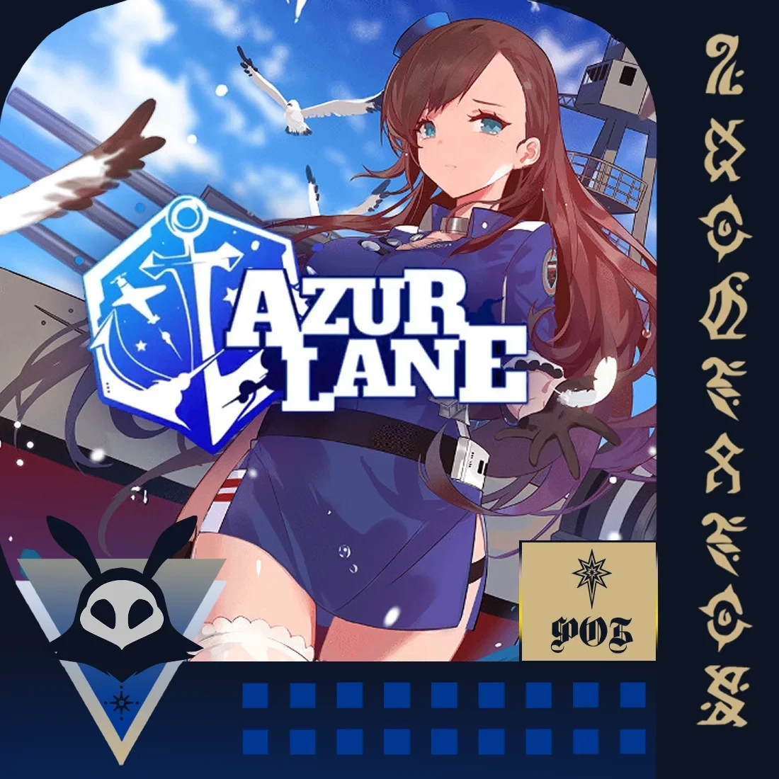 Azur Lane: Донат без бана | Пополнение аккаунта | Любой регион