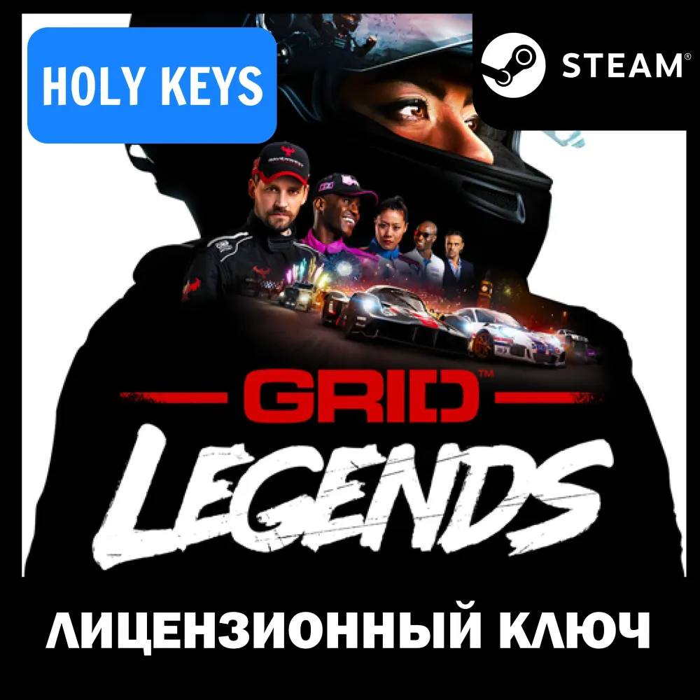 GRID Legends Deluxe Steam Ключ РФ-МИР+ | Купить Онлайн