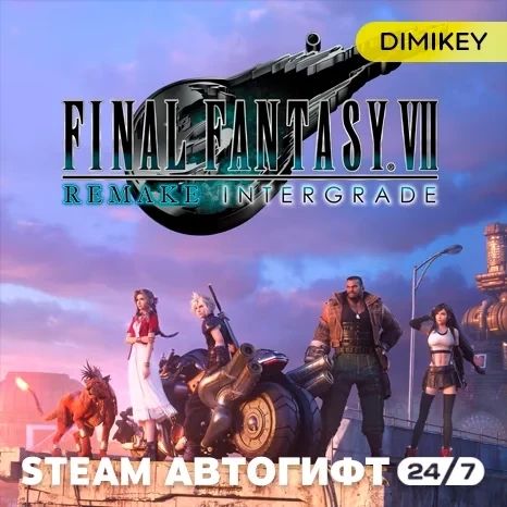 FINAL FANTASY VII REMAKE Автогифт RU/KZ/UA/CIS | S...