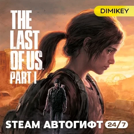 The Last of Us Part I Автогифт RU/KZ/UA/CIS - Купи...