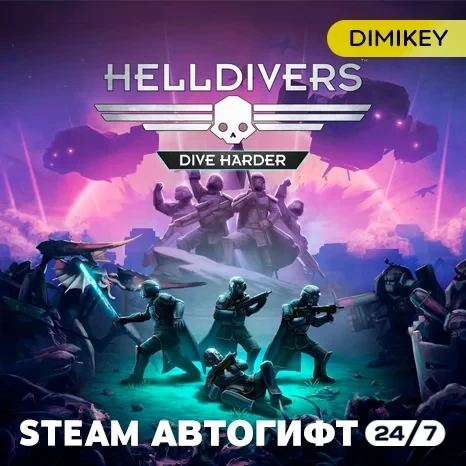 HELLDIVERS Dive Harder Edition Steam Gift RU/UA/KZ - Купить Онлайн
