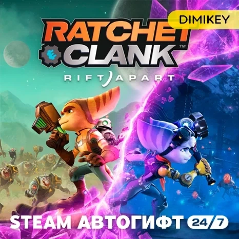RATCHET & CLANK: Rift Apart Автогифт Steam RU/KZ/UA/CIS