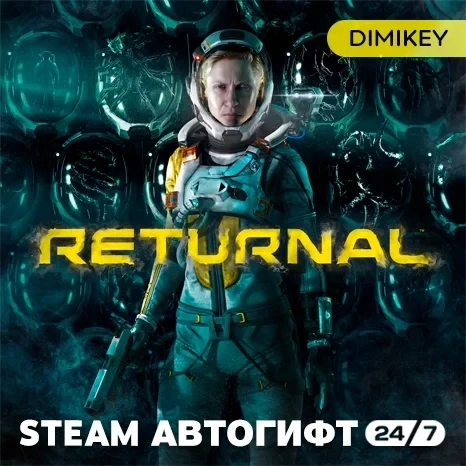 Returnal Автогифт Steam RU/KZ/UA/CIS | Купить онлайн