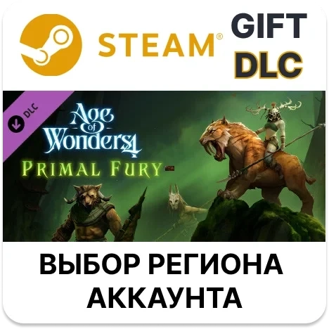Age of Wonders 4: Primal Fury Steam Gift - Купить онлайн