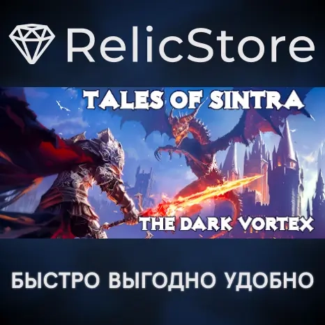 Tales of Sintra: Dark Vortex - Steam Gift (RU)