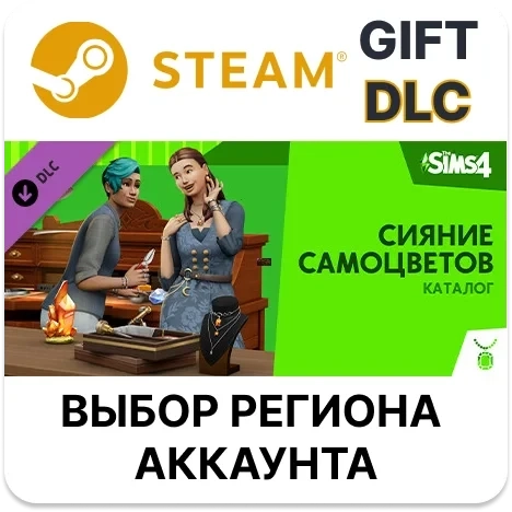 The Sims 4 Сияние самоцветов | Каталог Steam Gift | Онлайн