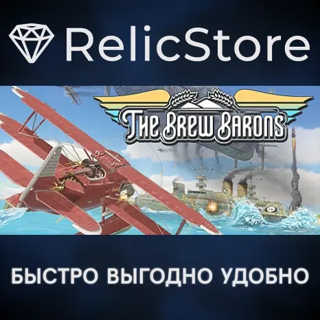The Brew Barons - STEAM GIFT РОССИЯ | Игра в подарок