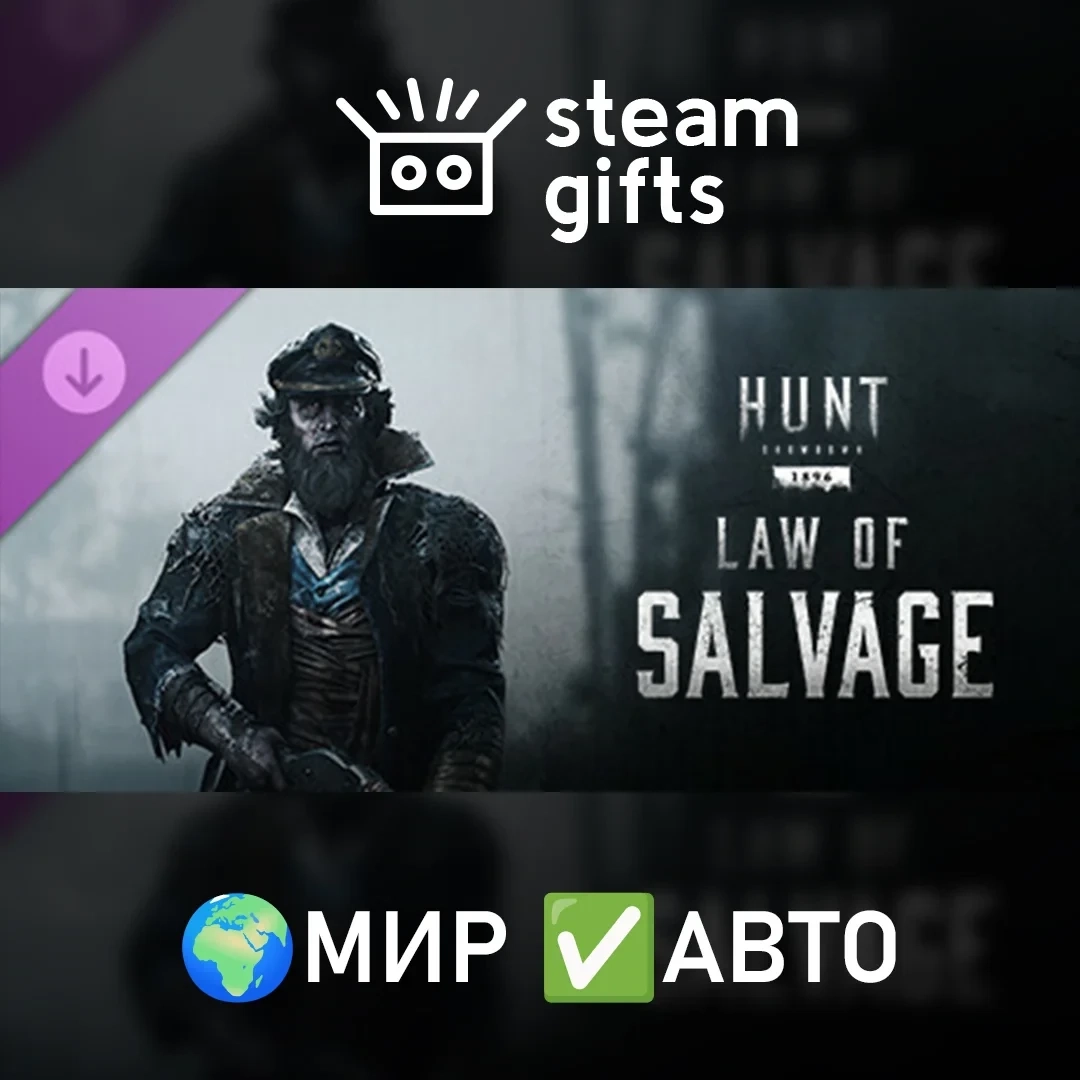 DLC Hunt: Showdown - Law of Salvage (Steam) | Автодоставка