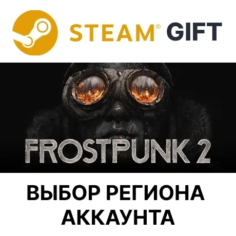 Frostpunk 2 Deluxe Steam: Купить Подарок Онлайн