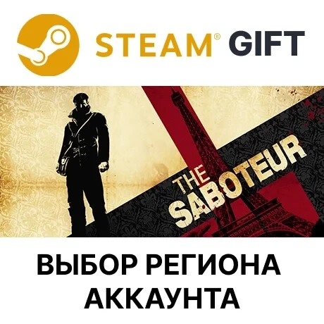 The Saboteur Steam | Купить игру | Онлайн
