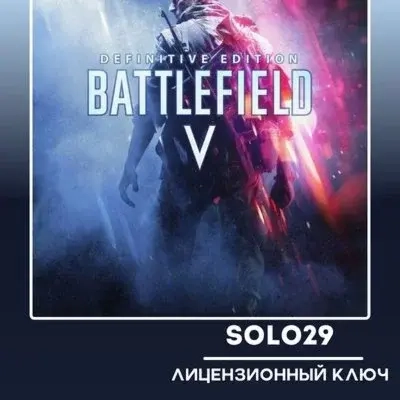 Battlefield V Definitive Edition Ключ ПК EA App - Купить Онлайн