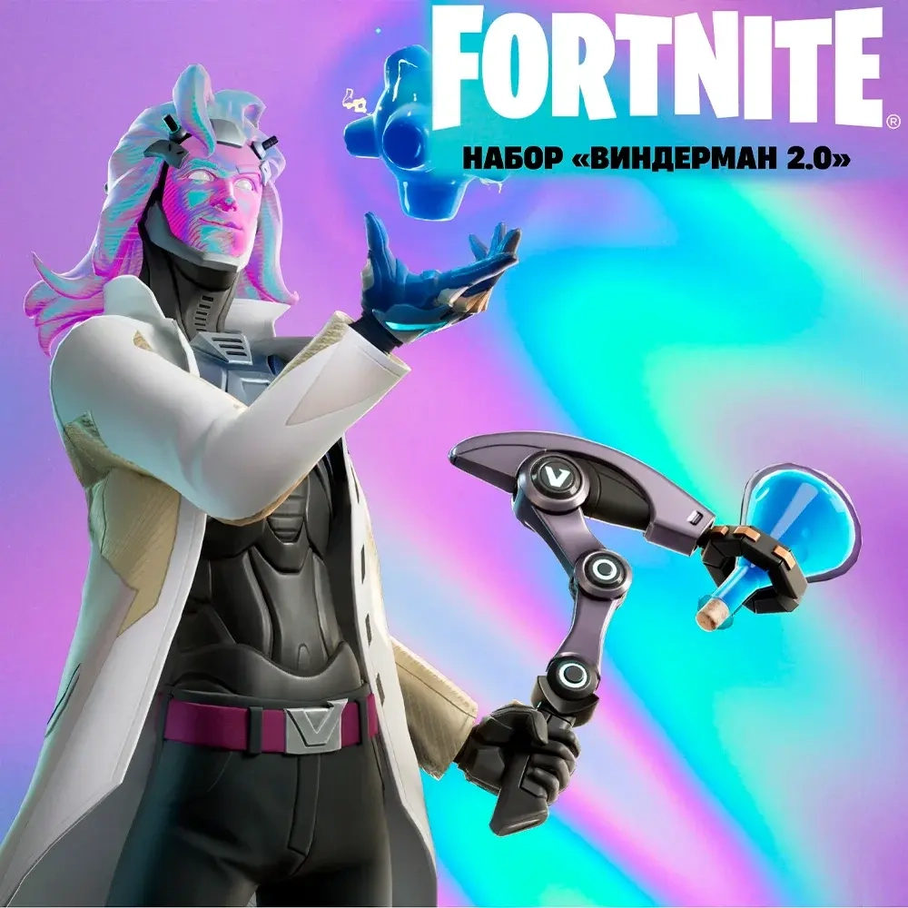 Fortnite: Набор «Виндерман 2.0» | Активация Xbox/PC/PS