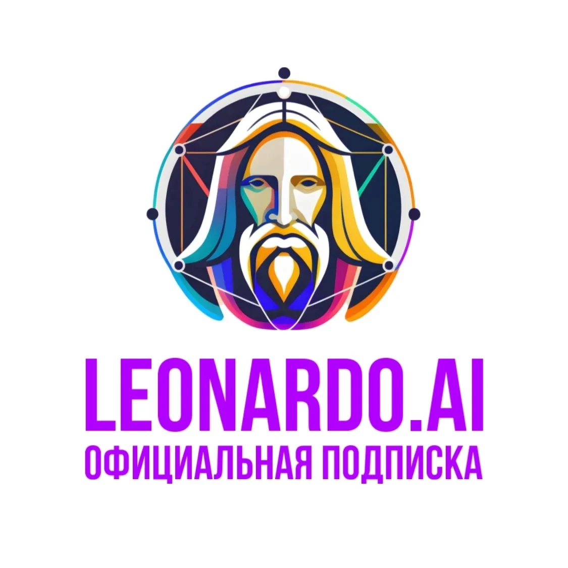 Leonardo AI: Генерация изображений | Активация аккаунта