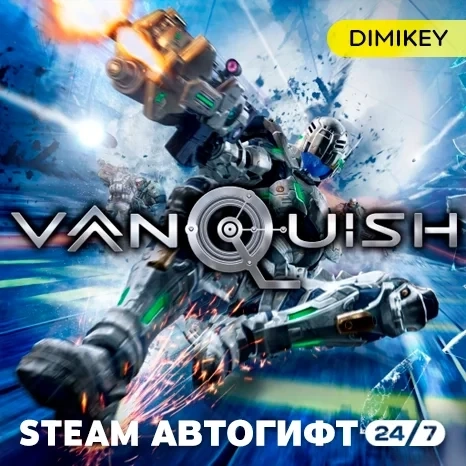 Vanquish Автогифт KZ/UA/CIS Steam – Купить онлайн