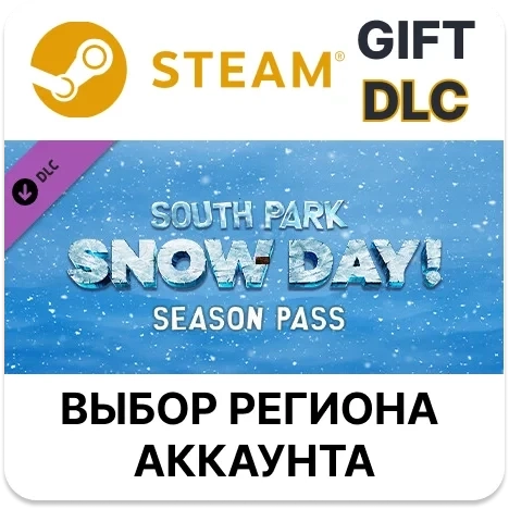 SOUTH PARK: SNOW DAY! Season Pass Steam ключ | Купить онлайн
