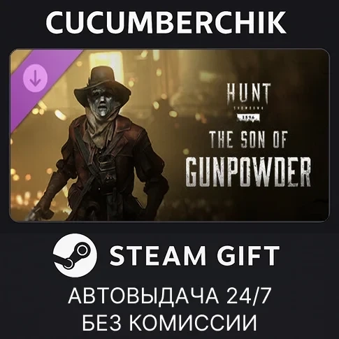 Hunt: Showdown - The Son of Gunpowder DLC Steam Автодоставка