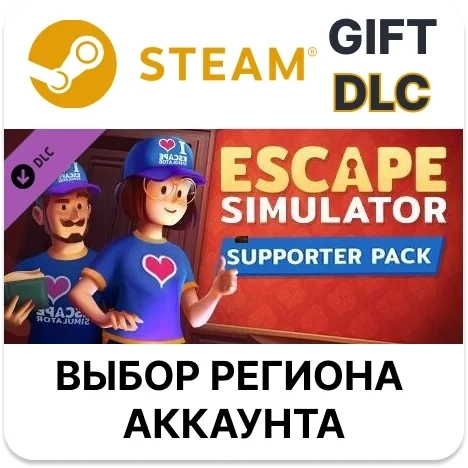 Escape Simulator Supporter Pack DLC Steam | Купить дополнение онлайн