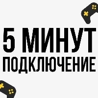 PAYDAY 3 | PS5, Xbox, Steam, Epic | Турция | Купить онлайн