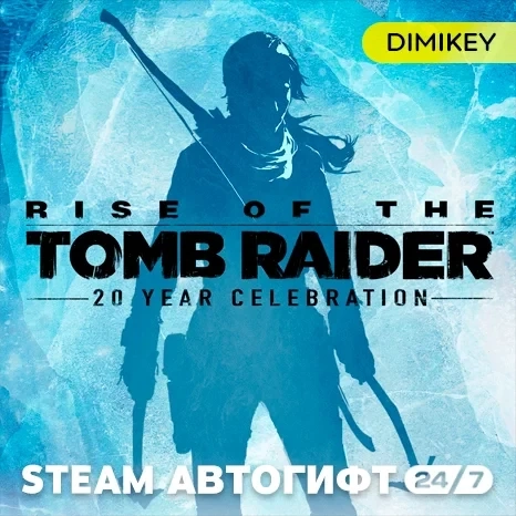 Rise of the Tomb Raider 20 Year Celebration Автоги...