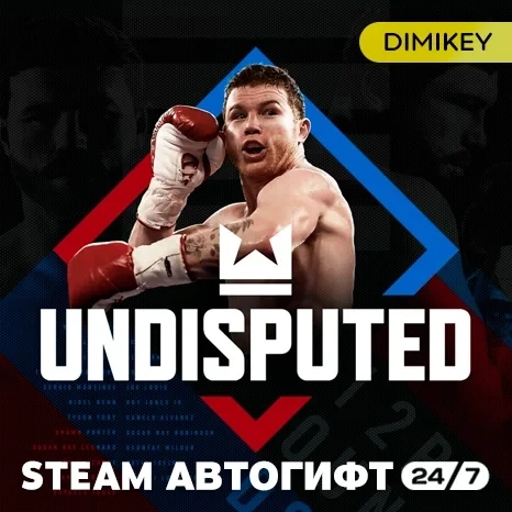 Undisputed Автогифт KZ/UA/CIS - Купить в Steam | Б...