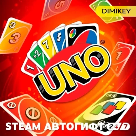 UNO Автогифт RU/KZ/UA - Купить игру Steam