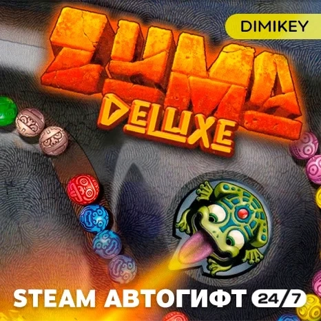 Zuma Deluxe Автогифт RU/KZ/UA/CIS | Steam Игра